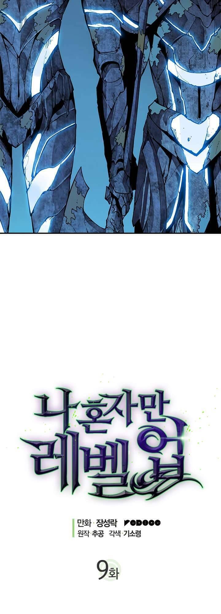 Truyện Tranh Tôi Thăng Cấp Một Mình - Solo Leveling trang 3