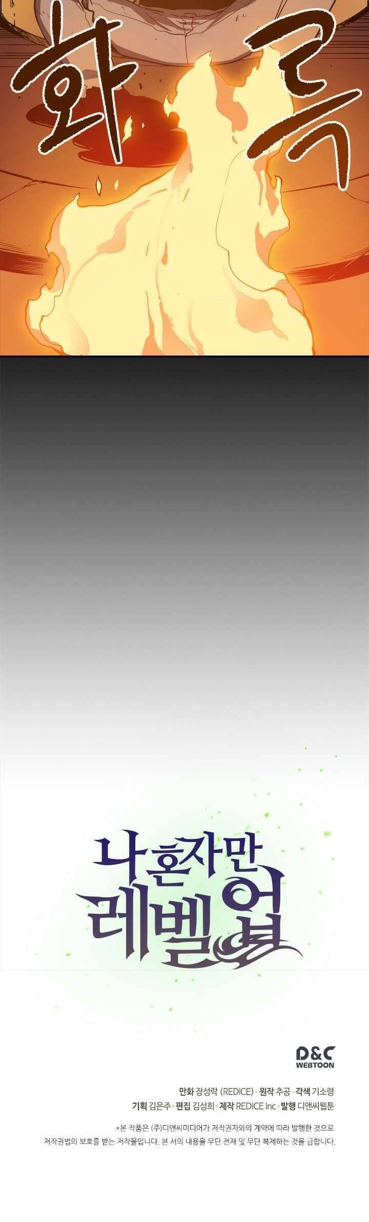 Truyện Tranh Tôi Thăng Cấp Một Mình - Solo Leveling trang 3