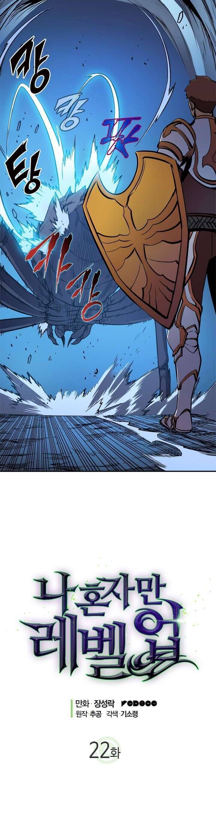 Truyện Tranh Tôi Thăng Cấp Một Mình - Solo Leveling trang 3