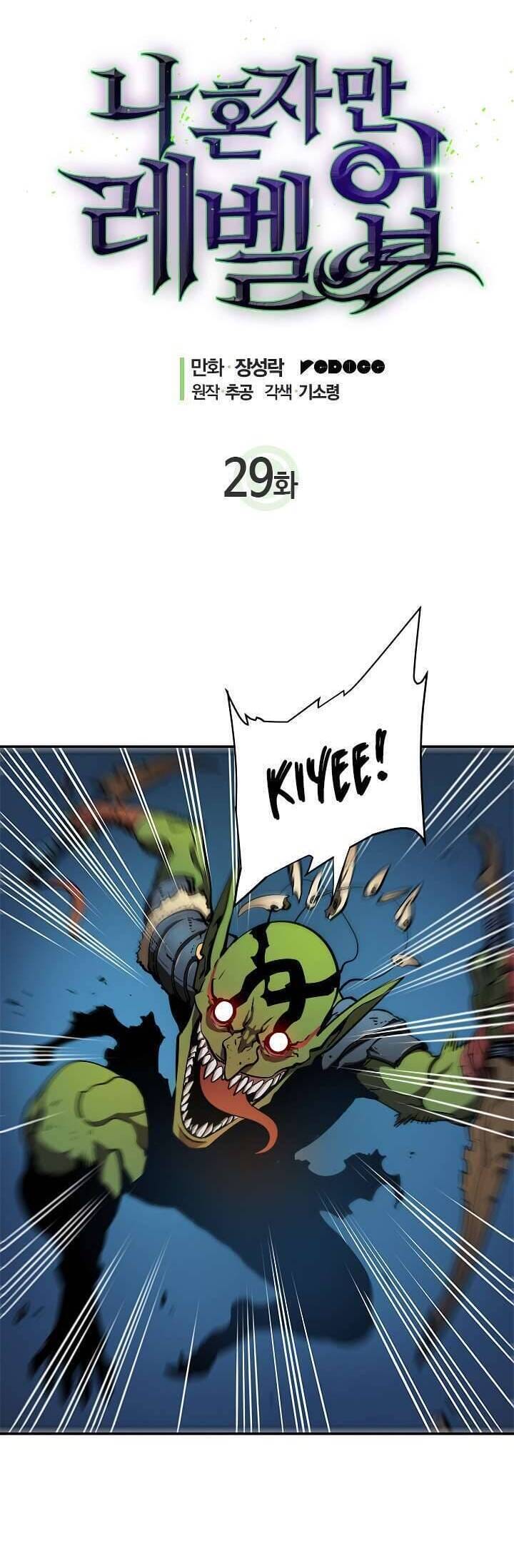 Truyện Tranh Tôi Thăng Cấp Một Mình - Solo Leveling trang 3