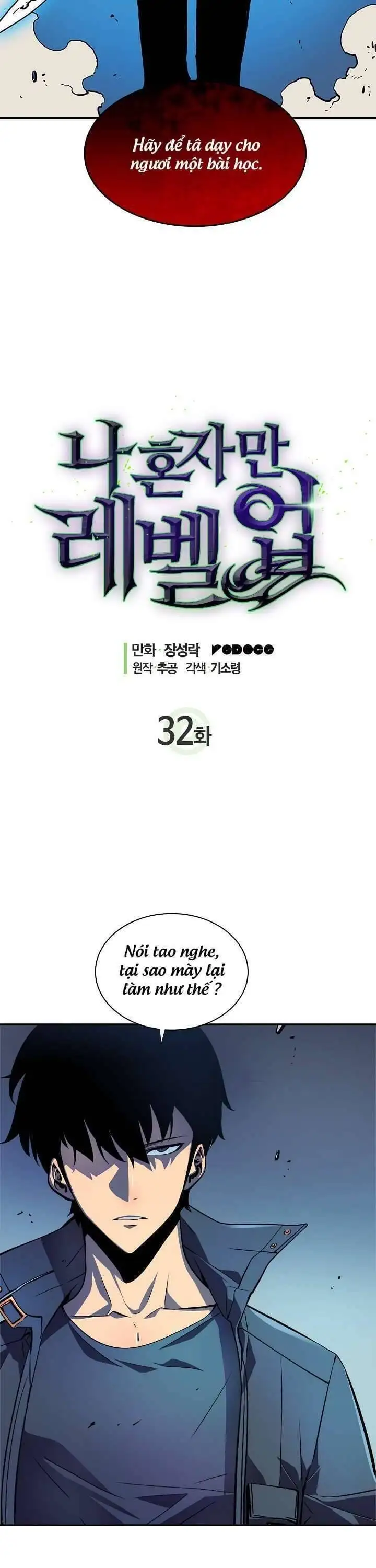 Truyện Tranh Tôi Thăng Cấp Một Mình - Solo Leveling trang 3