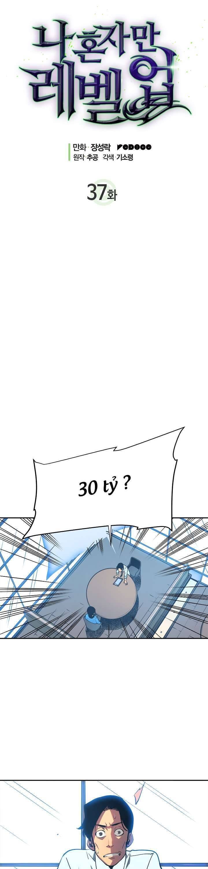 Truyện Tranh Tôi Thăng Cấp Một Mình - Solo Leveling trang 3