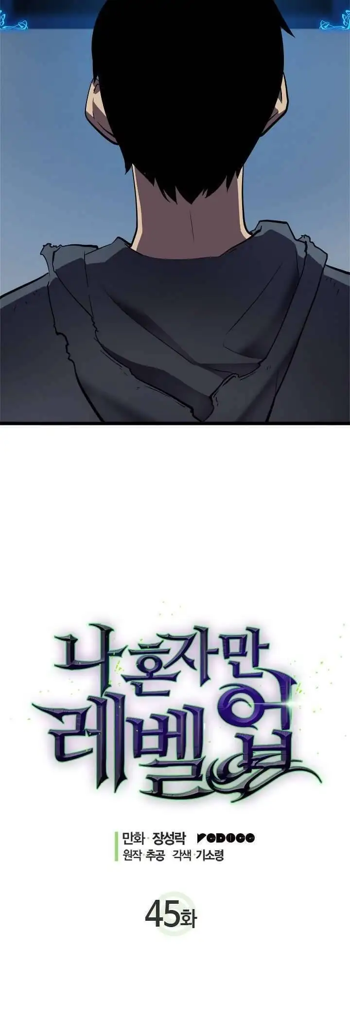 Truyện Tranh Tôi Thăng Cấp Một Mình - Solo Leveling trang 3