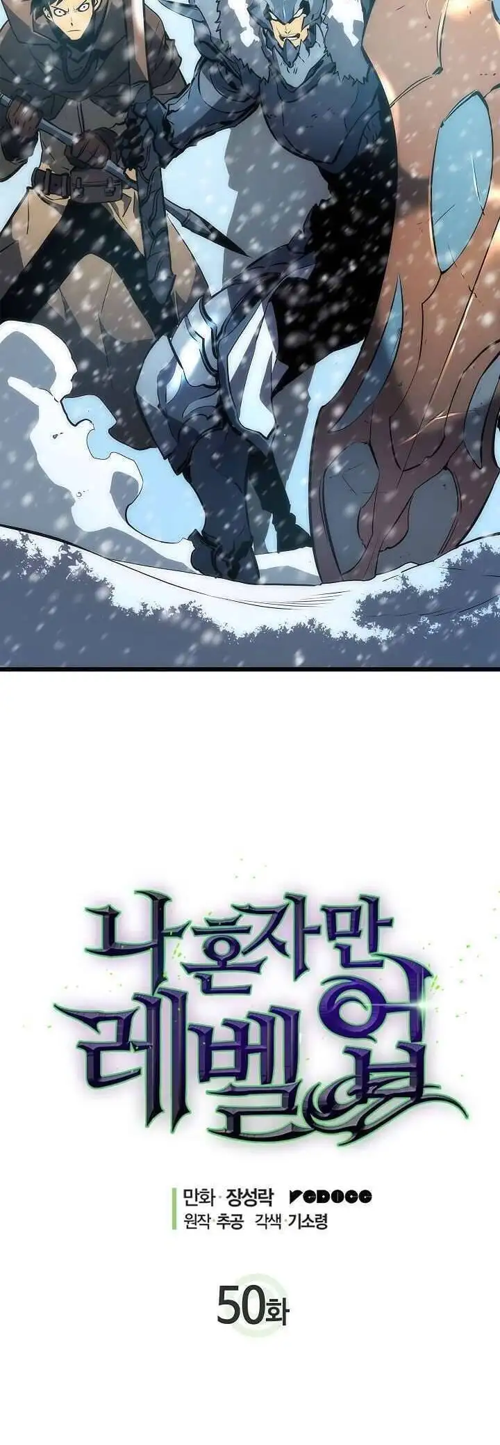 Truyện Tranh Tôi Thăng Cấp Một Mình - Solo Leveling trang 3