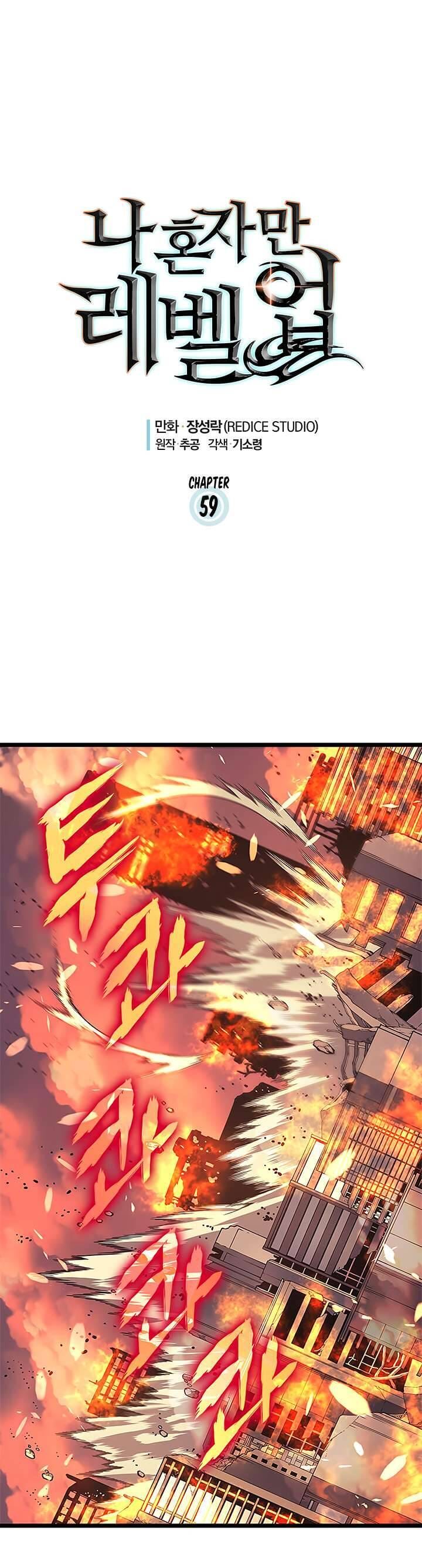 Truyện Tranh Tôi Thăng Cấp Một Mình - Solo Leveling trang 3