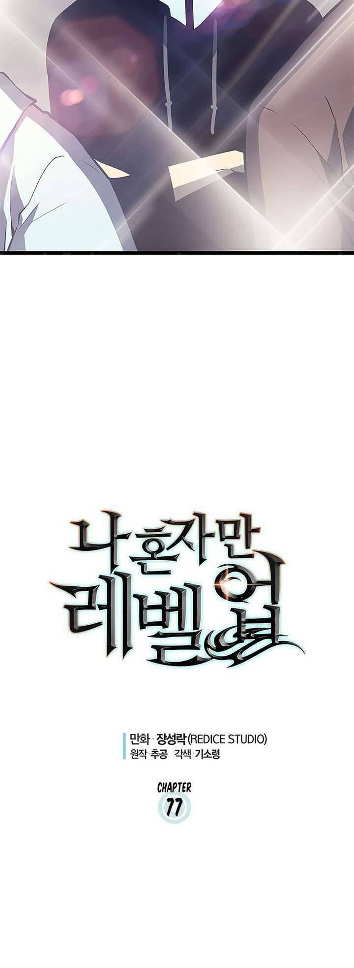 Truyện Tranh Tôi Thăng Cấp Một Mình - Solo Leveling trang 3