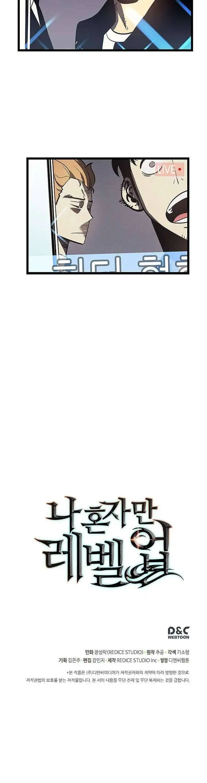 Truyện Tranh Tôi Thăng Cấp Một Mình - Solo Leveling trang 3