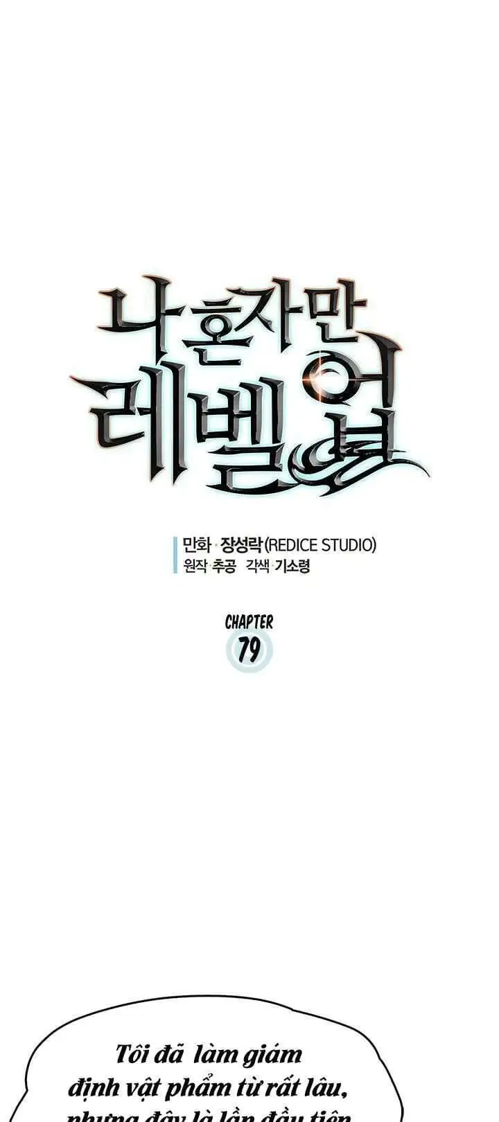 Truyện Tranh Tôi Thăng Cấp Một Mình - Solo Leveling trang 3