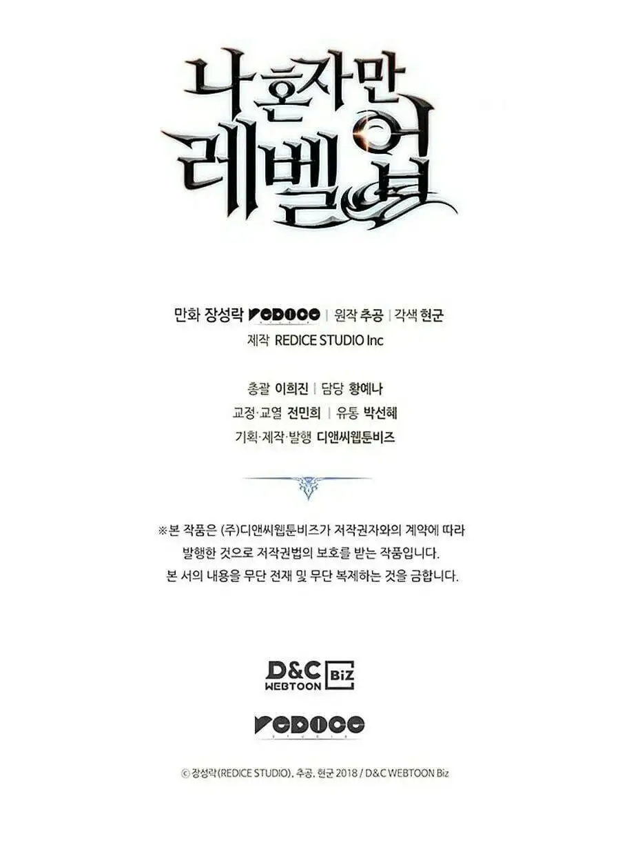 Truyện Tranh Tôi Thăng Cấp Một Mình - Solo Leveling trang 3