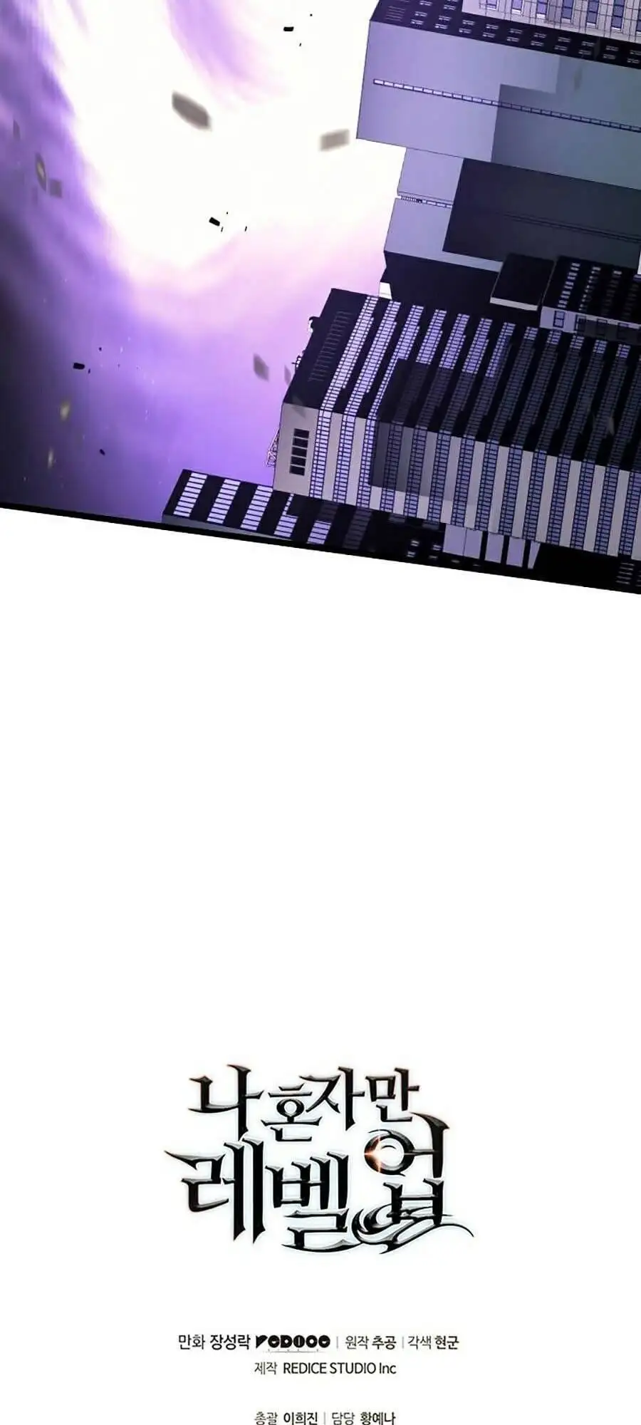 Truyện Tranh Tôi Thăng Cấp Một Mình - Solo Leveling trang 3