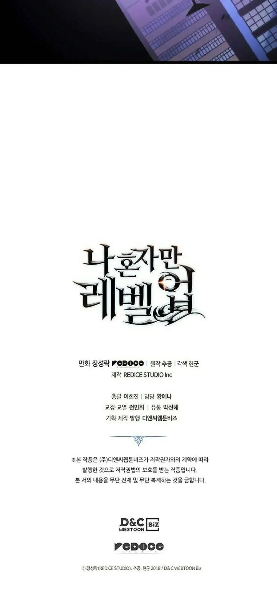 Truyện Tranh Tôi Thăng Cấp Một Mình - Solo Leveling trang 3