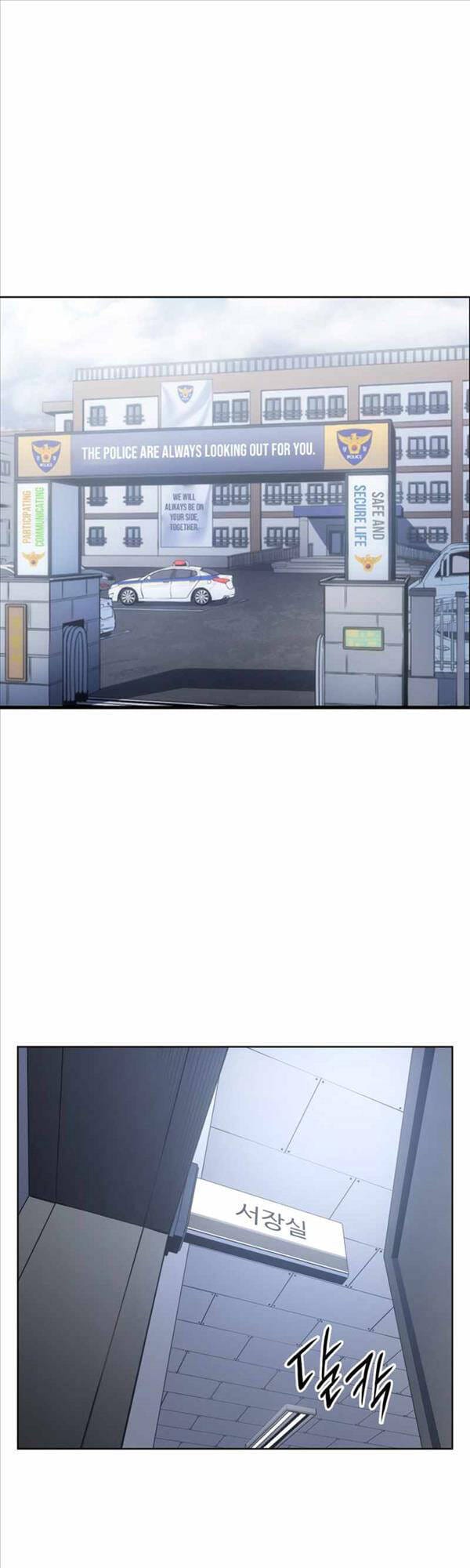 Truyện Tranh Tôi Thăng Cấp Một Mình - Solo Leveling trang 3