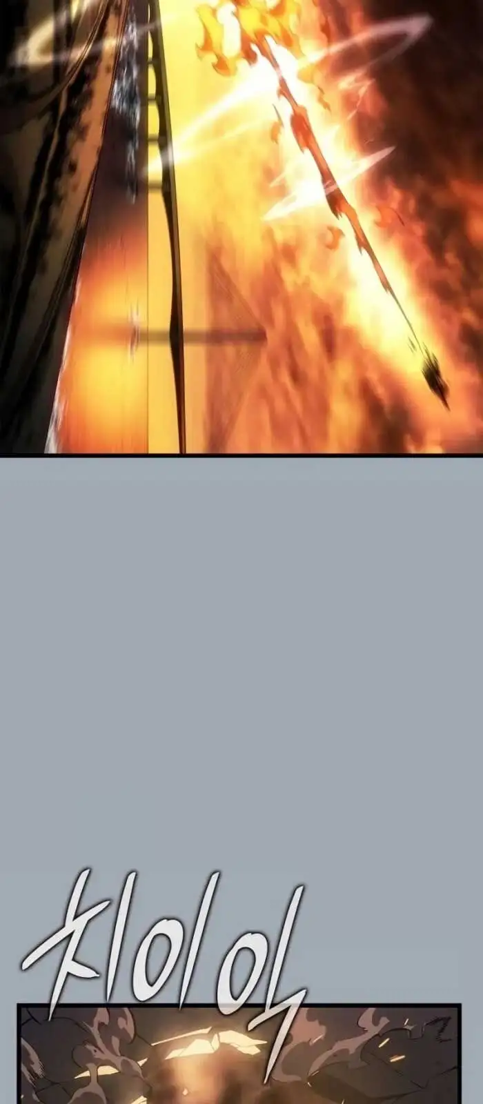 Truyện Tranh Solo Leveling - Tôi Thăng Cấp Một Mình: Tận Thế Ragnarok trang 3