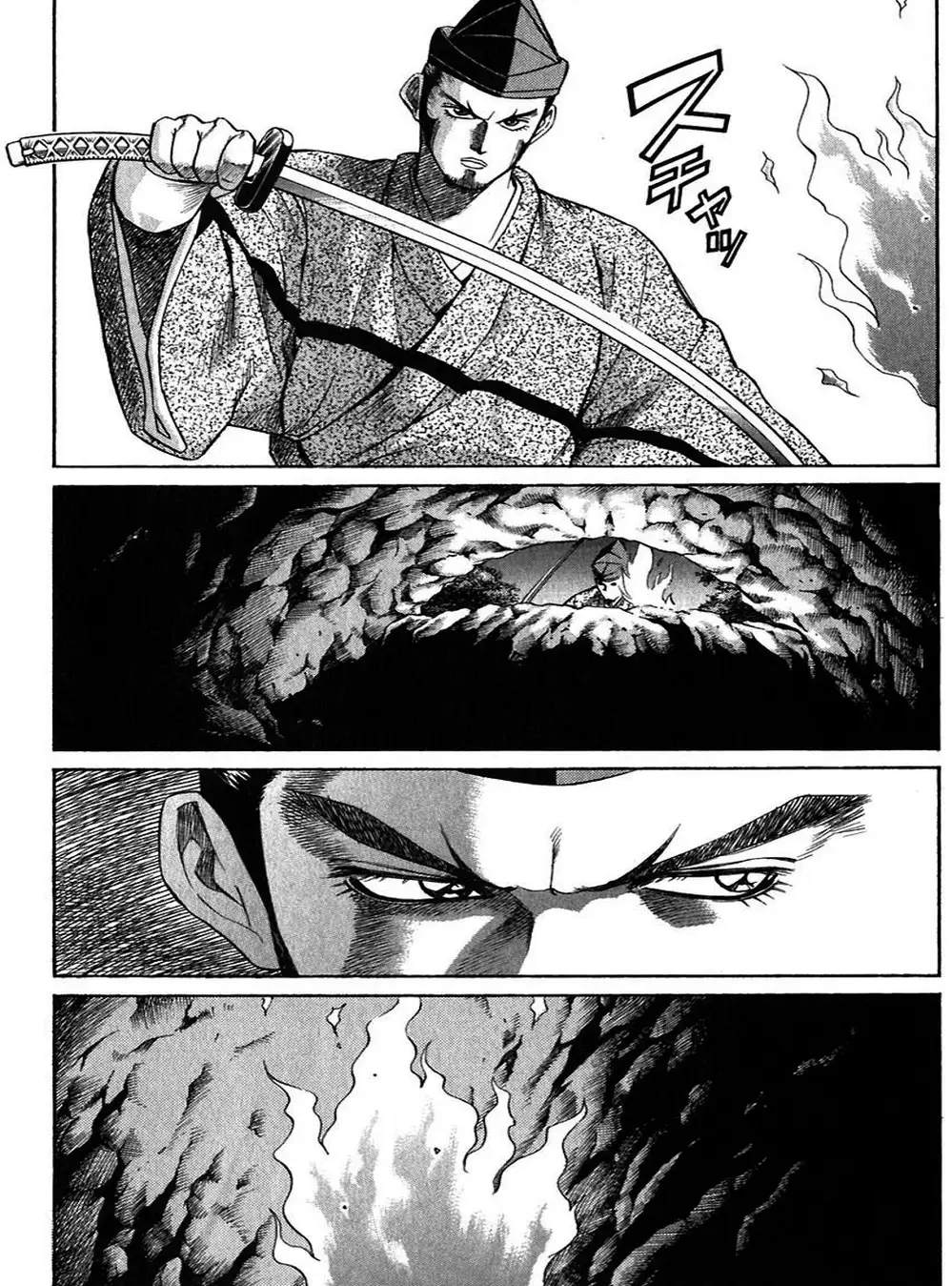 Truyện Tranh Sơn Tặc Vương Seyu - King Of Bandits trang 2