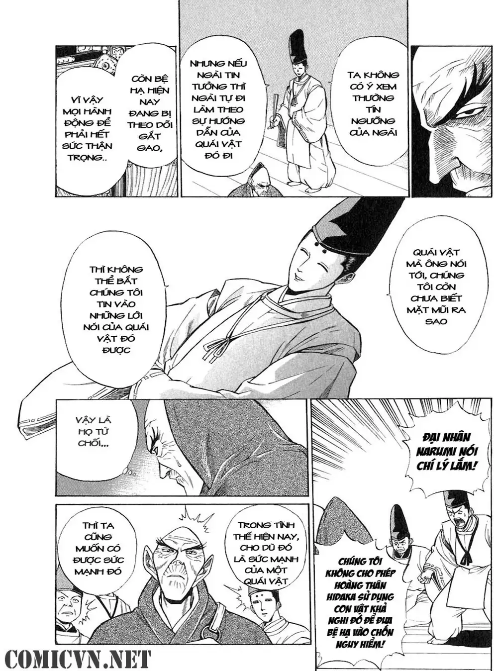 Truyện Tranh Sơn Tặc Vương Seyu - King Of Bandits trang 2