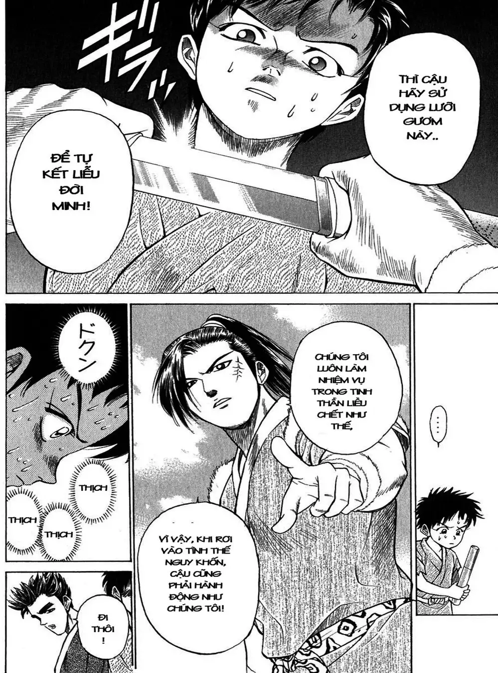 Truyện Tranh Sơn Tặc Vương Seyu - King Of Bandits trang 2