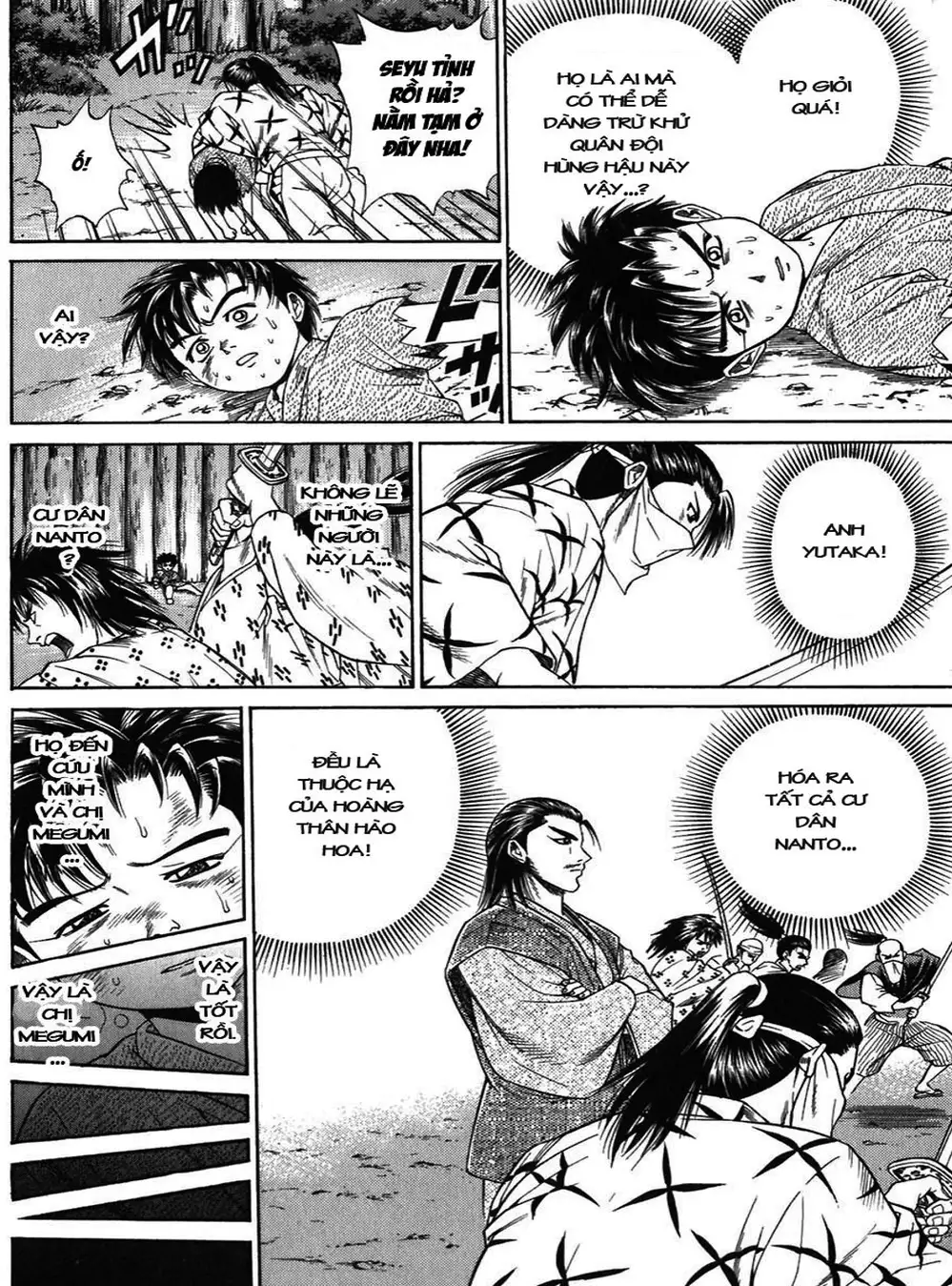 Truyện Tranh Sơn Tặc Vương Seyu - King Of Bandits trang 2