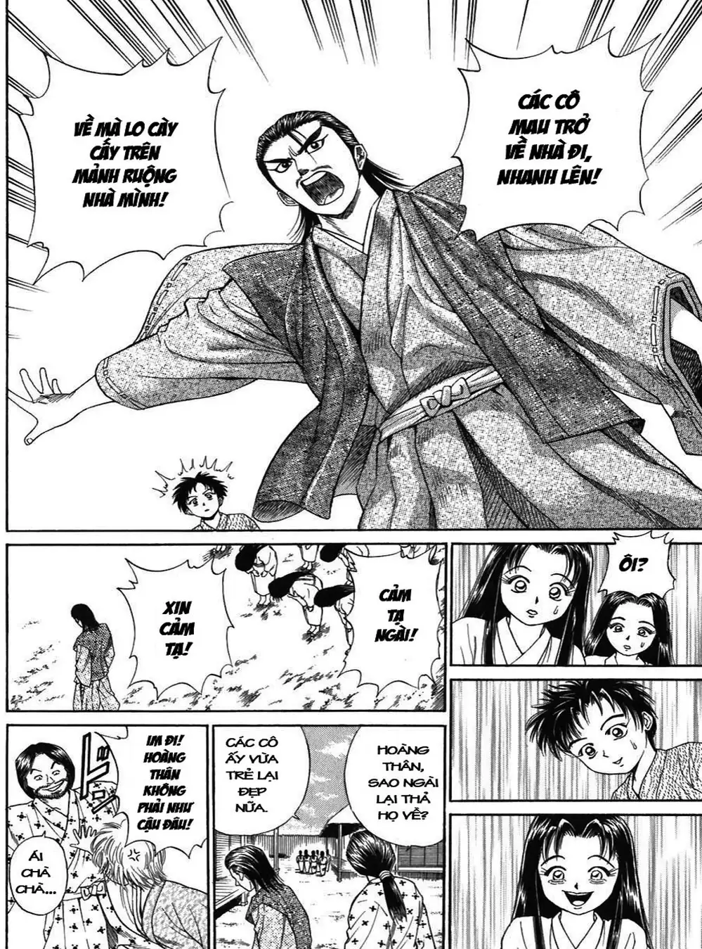 Truyện Tranh Sơn Tặc Vương Seyu - King Of Bandits trang 2