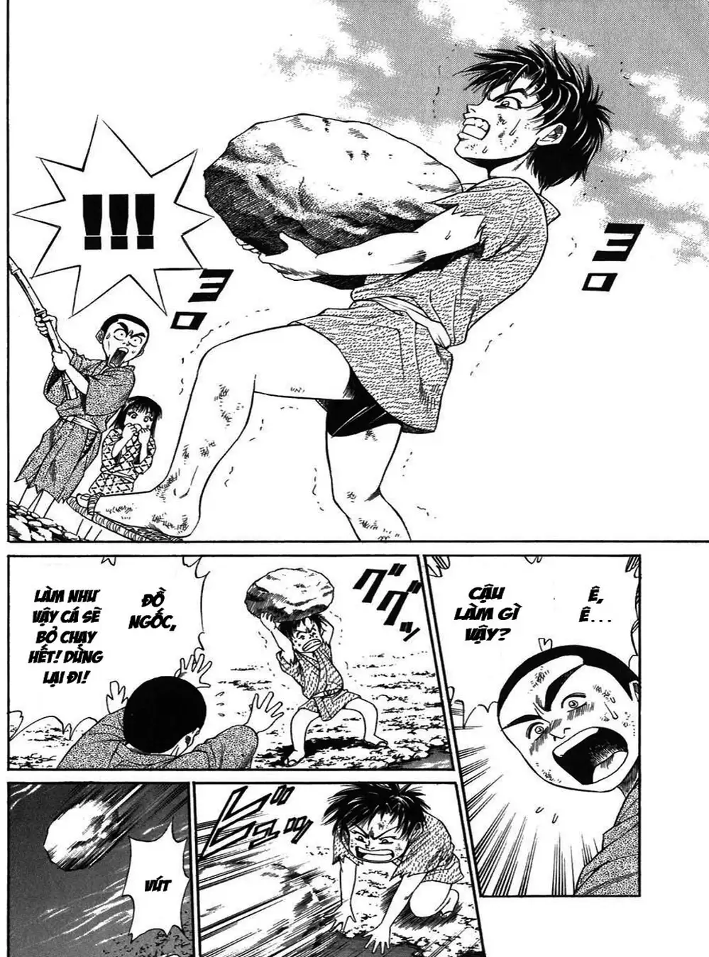 Truyện Tranh Sơn Tặc Vương Seyu - King Of Bandits trang 2