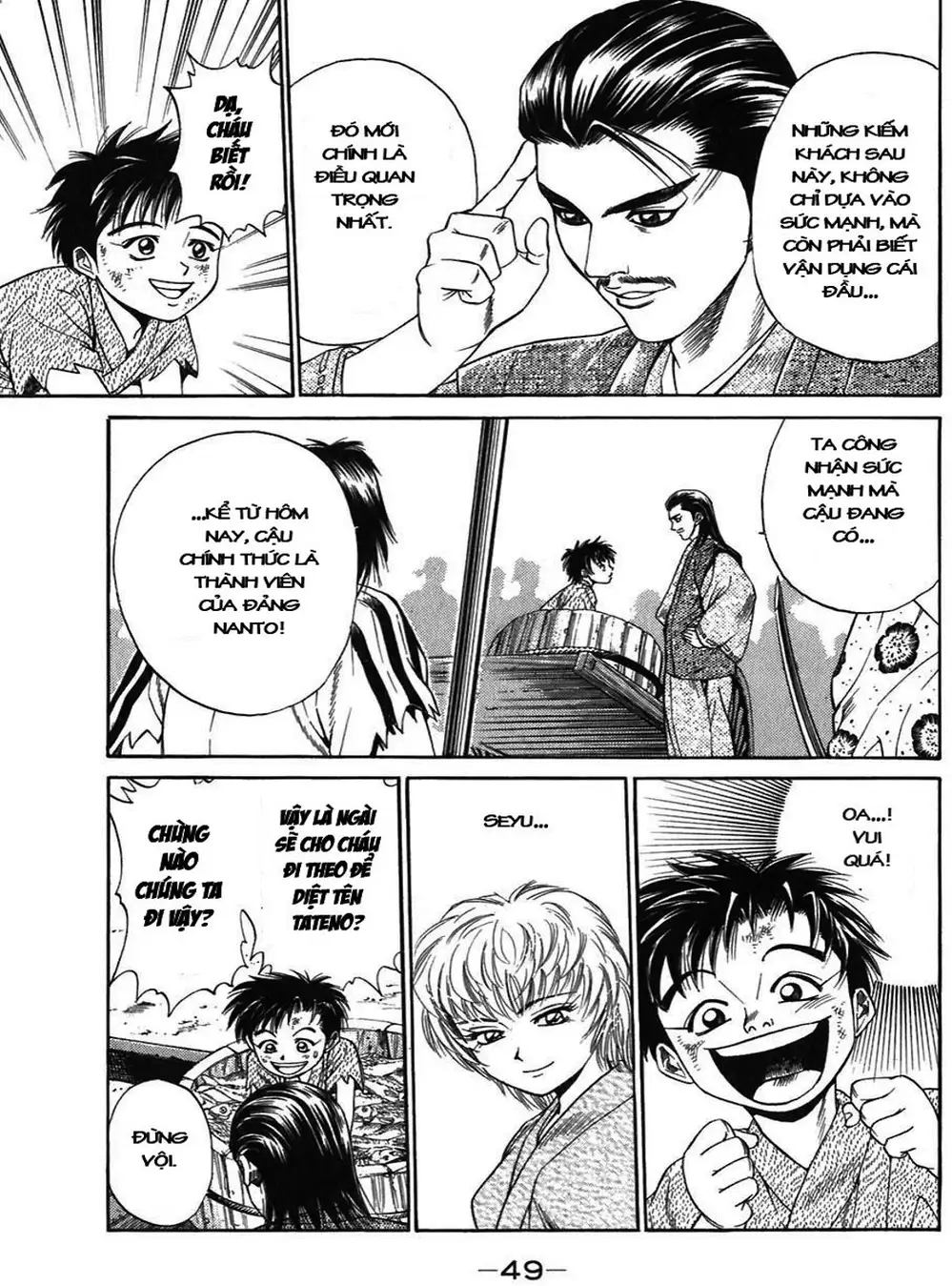 Truyện Tranh Sơn Tặc Vương Seyu - King Of Bandits trang 2