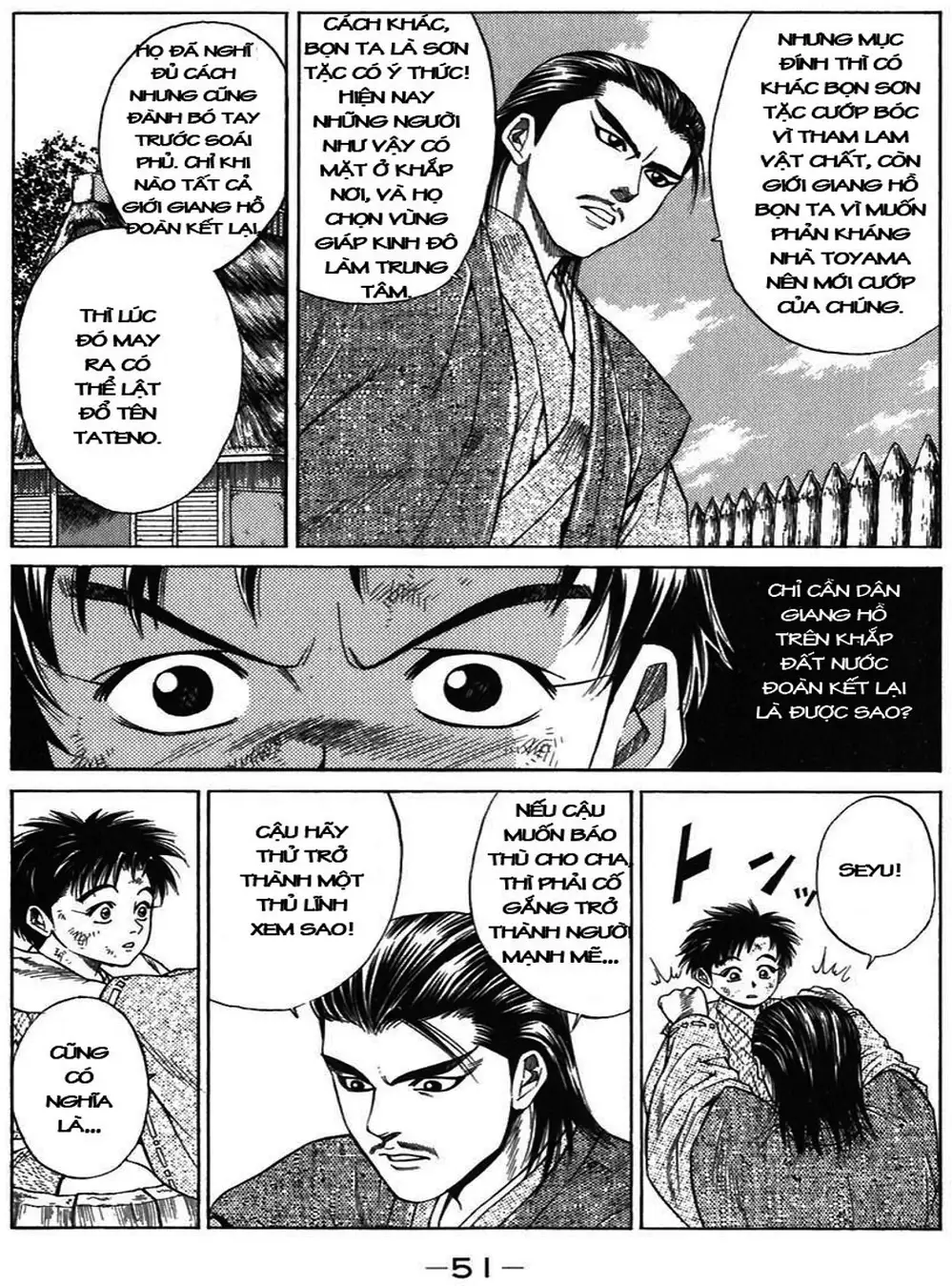 Truyện Tranh Sơn Tặc Vương Seyu - King Of Bandits trang 2