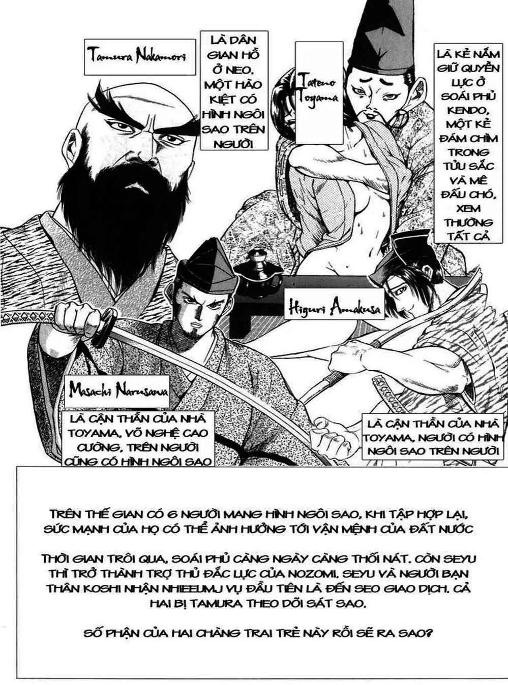 Truyện Tranh Sơn Tặc Vương Seyu - King Of Bandits trang 2