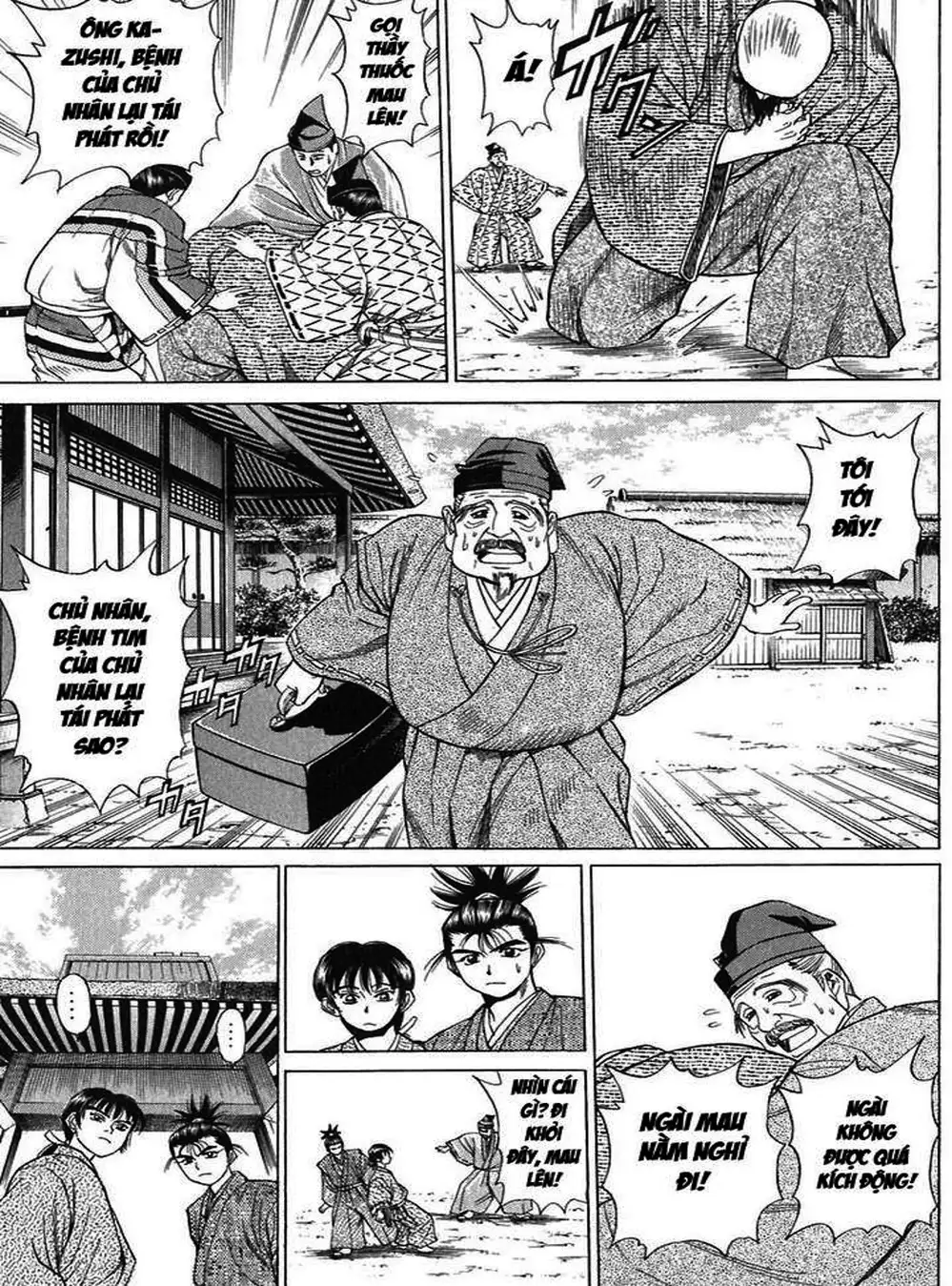 Truyện Tranh Sơn Tặc Vương Seyu - King Of Bandits trang 2