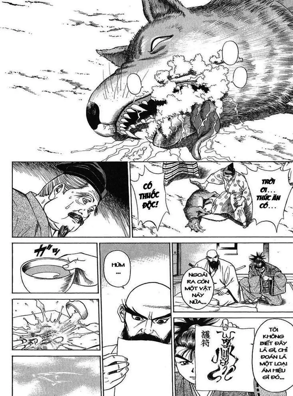 Truyện Tranh Sơn Tặc Vương Seyu - King Of Bandits trang 2