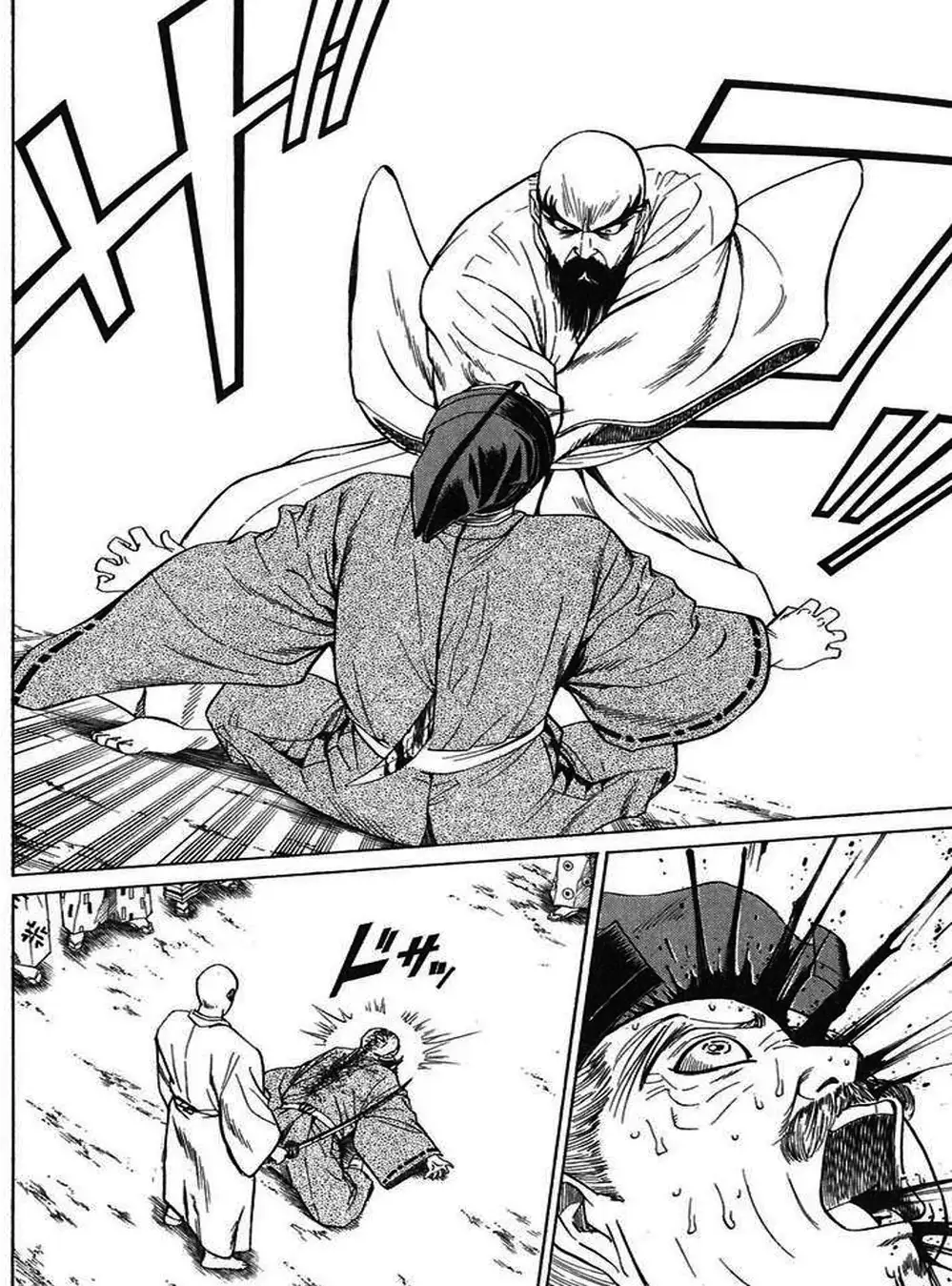 Truyện Tranh Sơn Tặc Vương Seyu - King Of Bandits trang 2