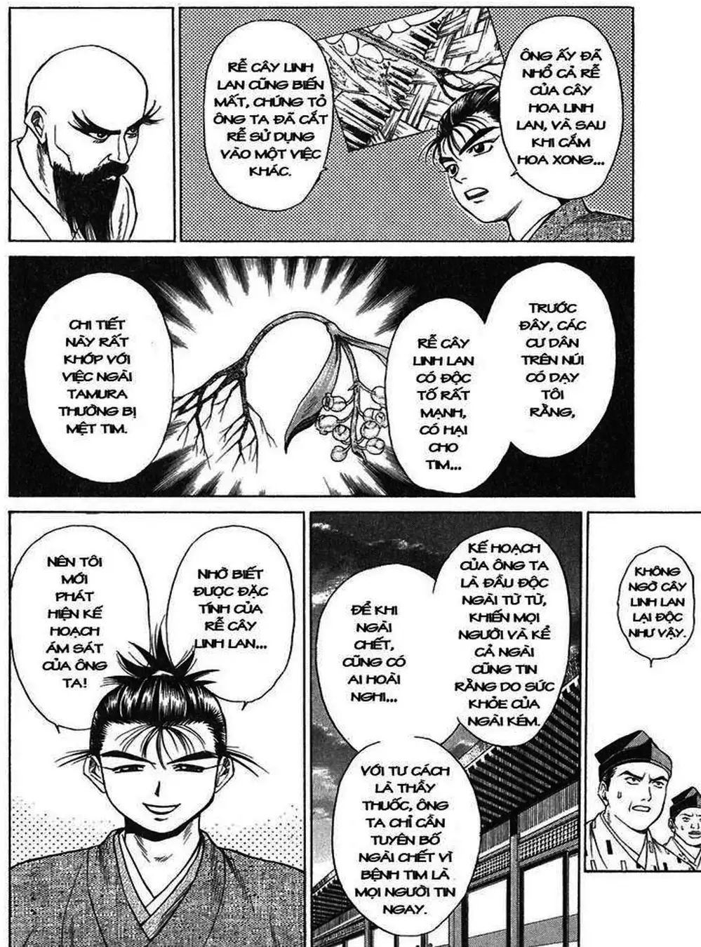 Truyện Tranh Sơn Tặc Vương Seyu - King Of Bandits trang 2