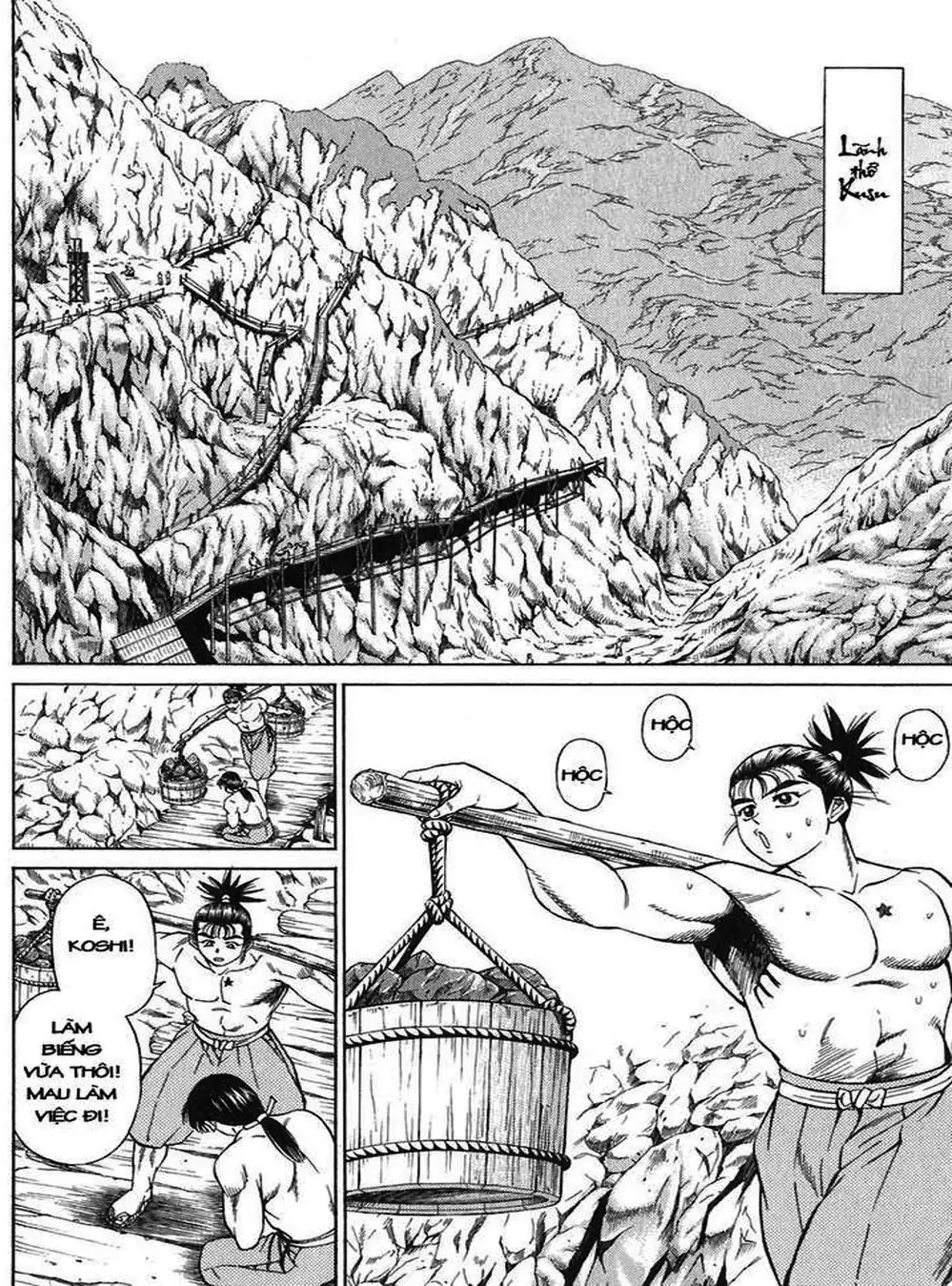 Truyện Tranh Sơn Tặc Vương Seyu - King Of Bandits trang 2