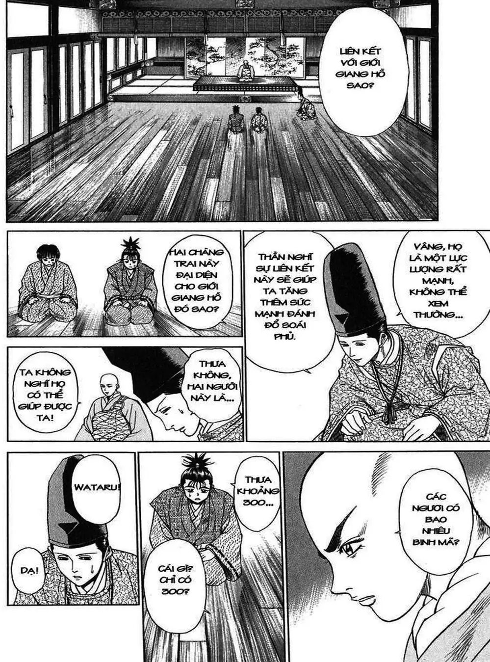 Truyện Tranh Sơn Tặc Vương Seyu - King Of Bandits trang 2