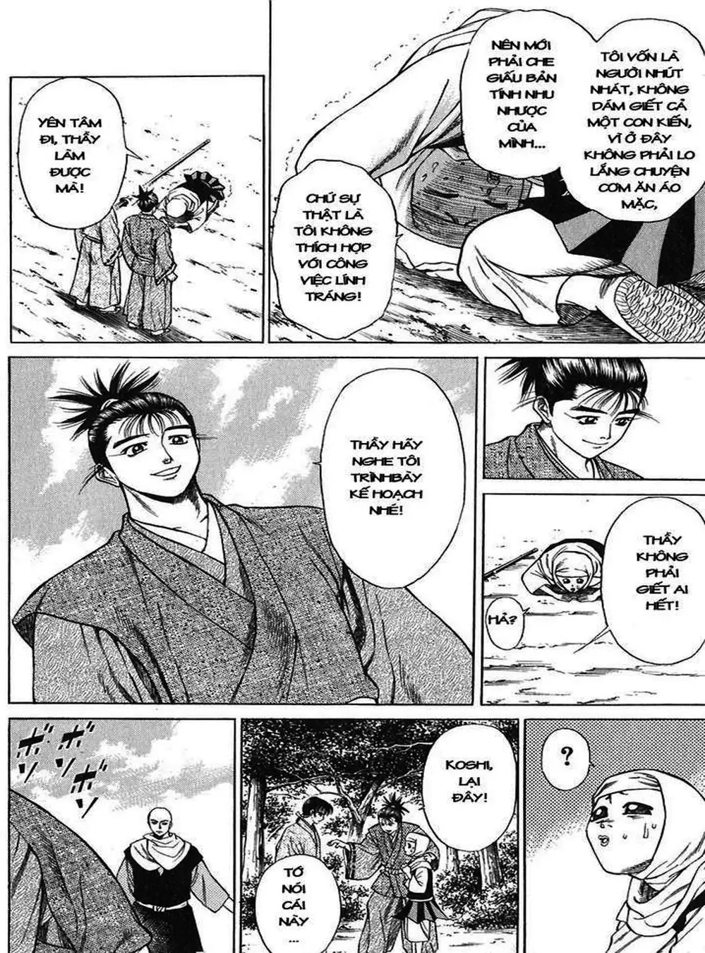 Truyện Tranh Sơn Tặc Vương Seyu - King Of Bandits trang 2