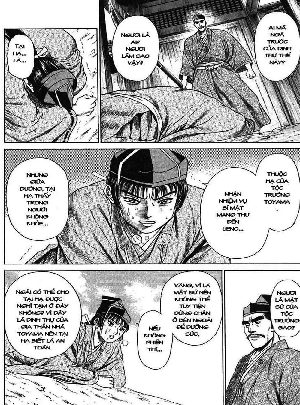 Truyện Tranh Sơn Tặc Vương Seyu - King Of Bandits trang 2