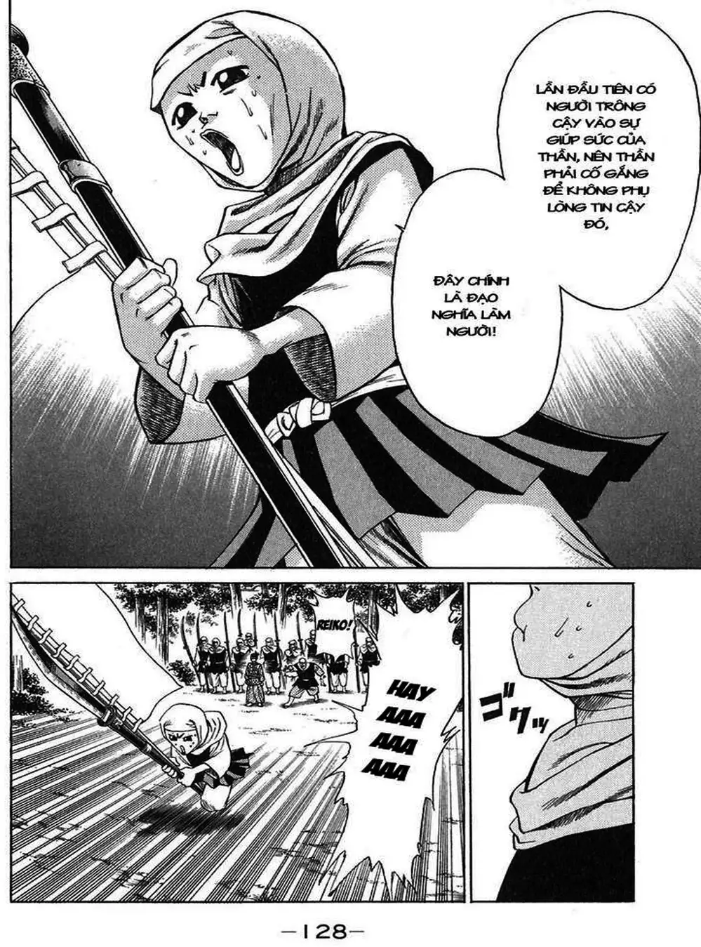 Truyện Tranh Sơn Tặc Vương Seyu - King Of Bandits trang 2