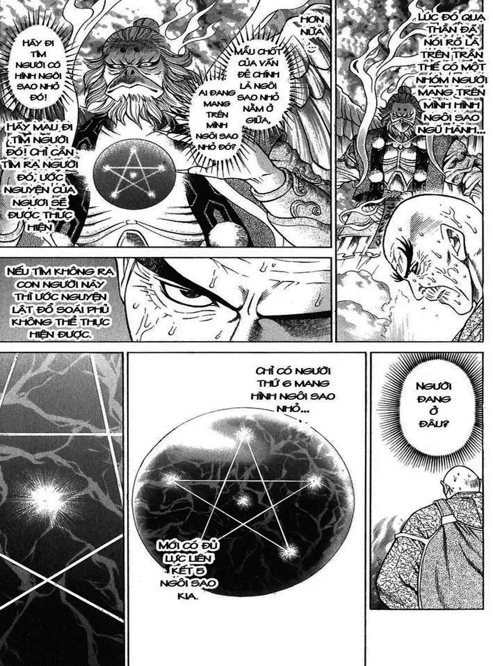 Truyện Tranh Sơn Tặc Vương Seyu - King Of Bandits trang 2