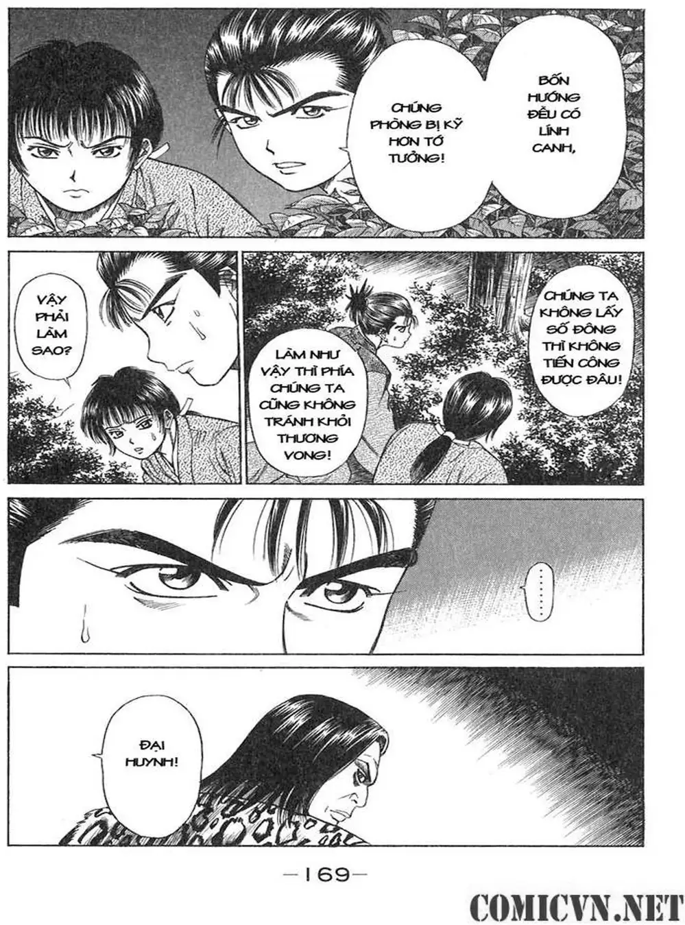 Truyện Tranh Sơn Tặc Vương Seyu - King Of Bandits trang 2