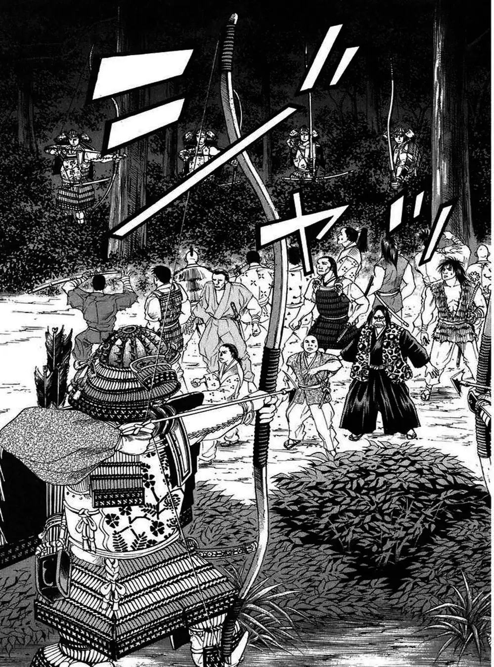 Truyện Tranh Sơn Tặc Vương Seyu - King Of Bandits trang 2