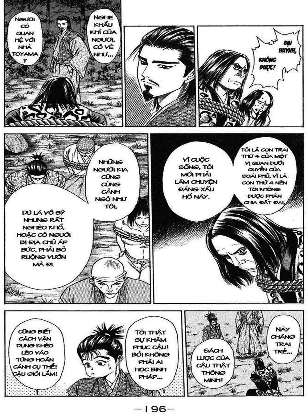 Truyện Tranh Sơn Tặc Vương Seyu - King Of Bandits trang 2