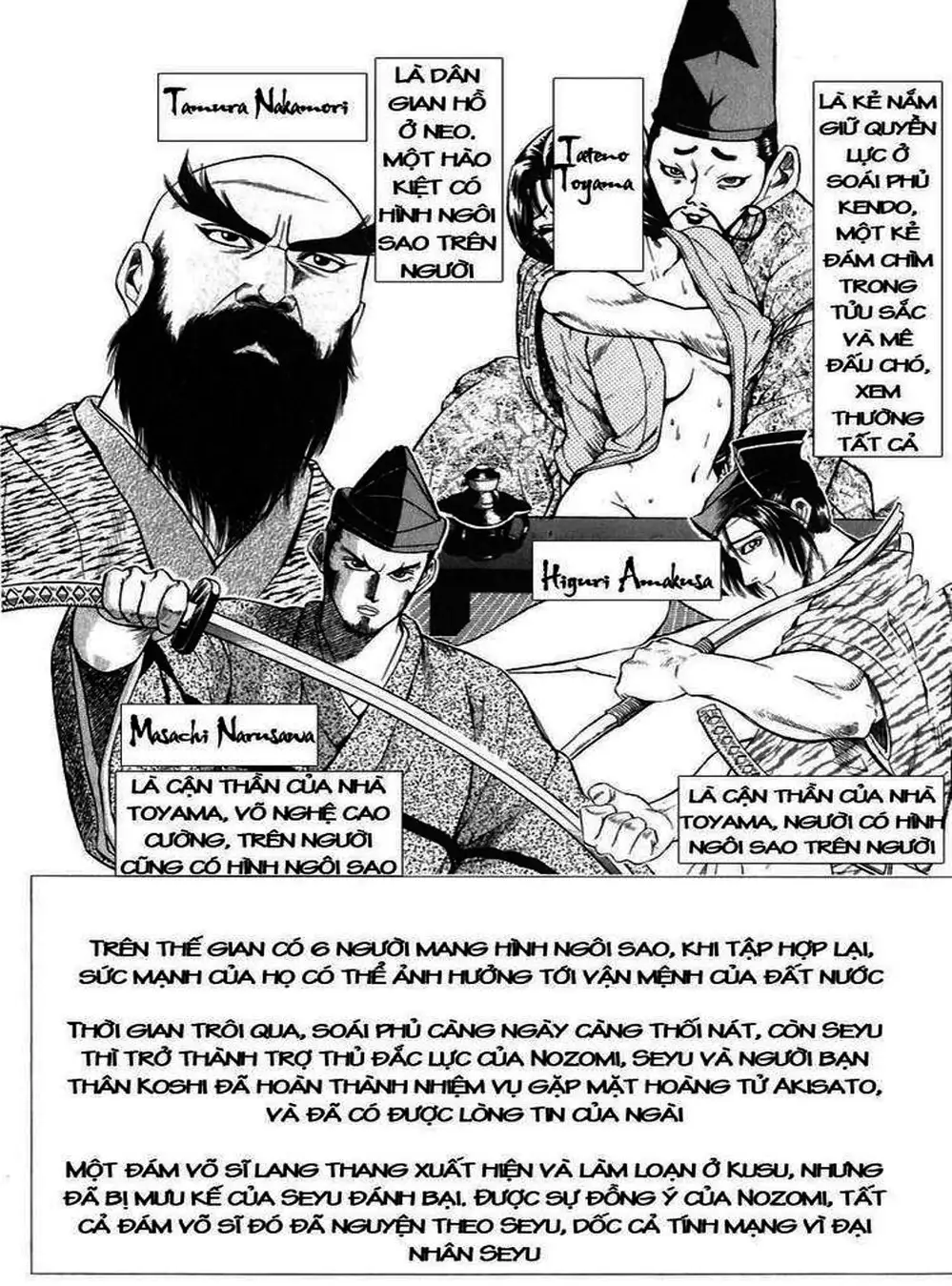 Truyện Tranh Sơn Tặc Vương Seyu - King Of Bandits trang 2