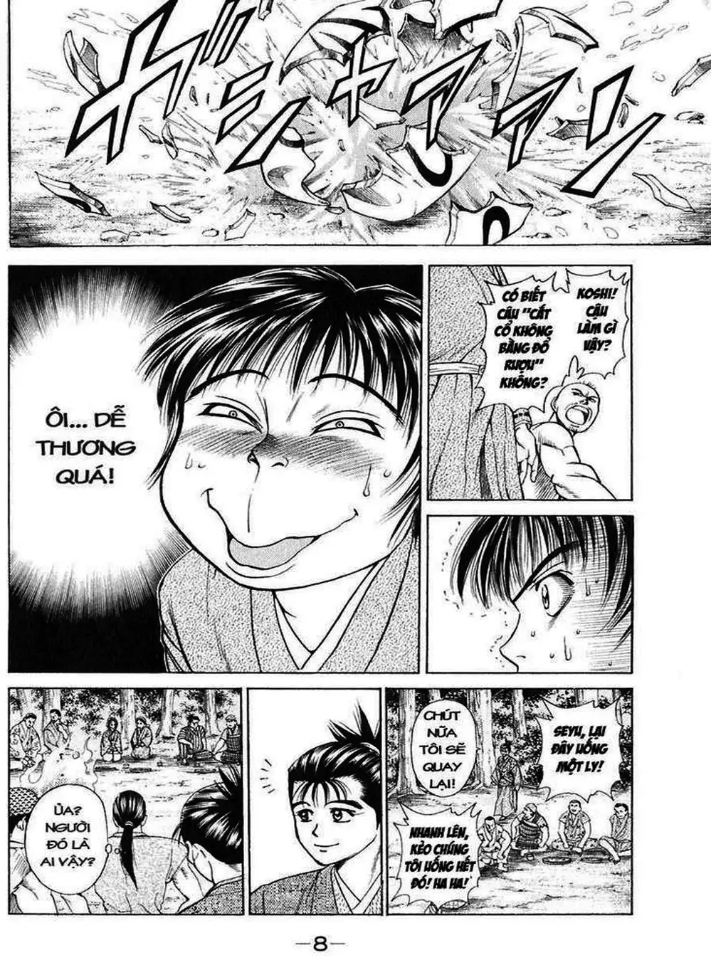 Truyện Tranh Sơn Tặc Vương Seyu - King Of Bandits trang 2