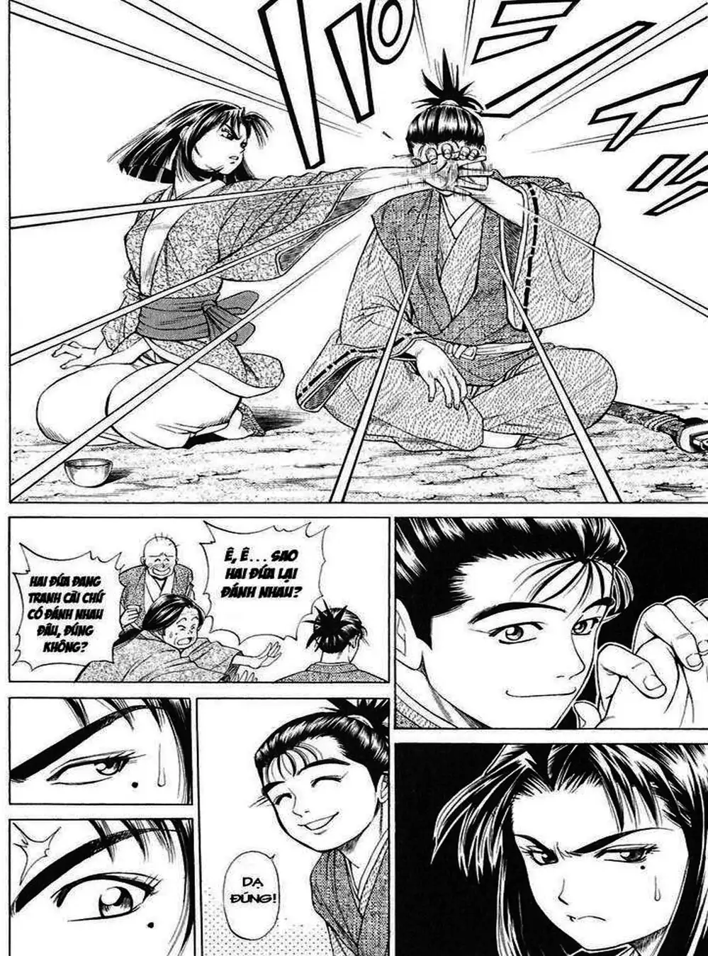 Truyện Tranh Sơn Tặc Vương Seyu - King Of Bandits trang 2