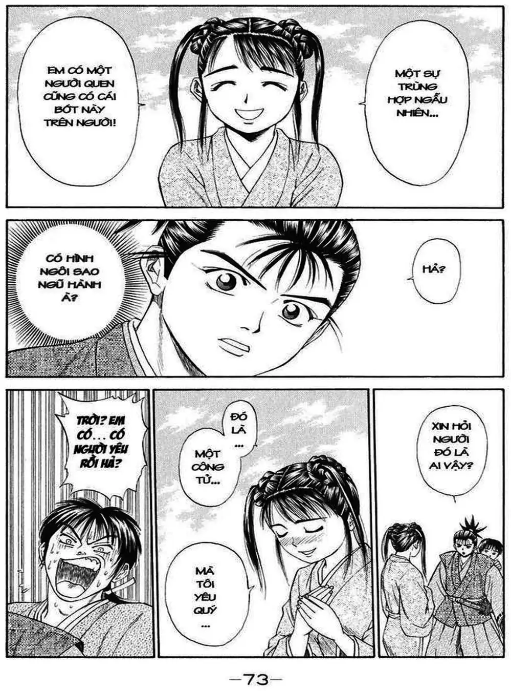 Truyện Tranh Sơn Tặc Vương Seyu - King Of Bandits trang 2