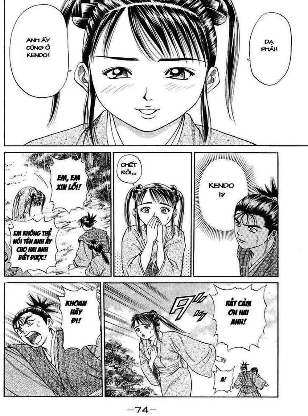 Truyện Tranh Sơn Tặc Vương Seyu - King Of Bandits trang 2