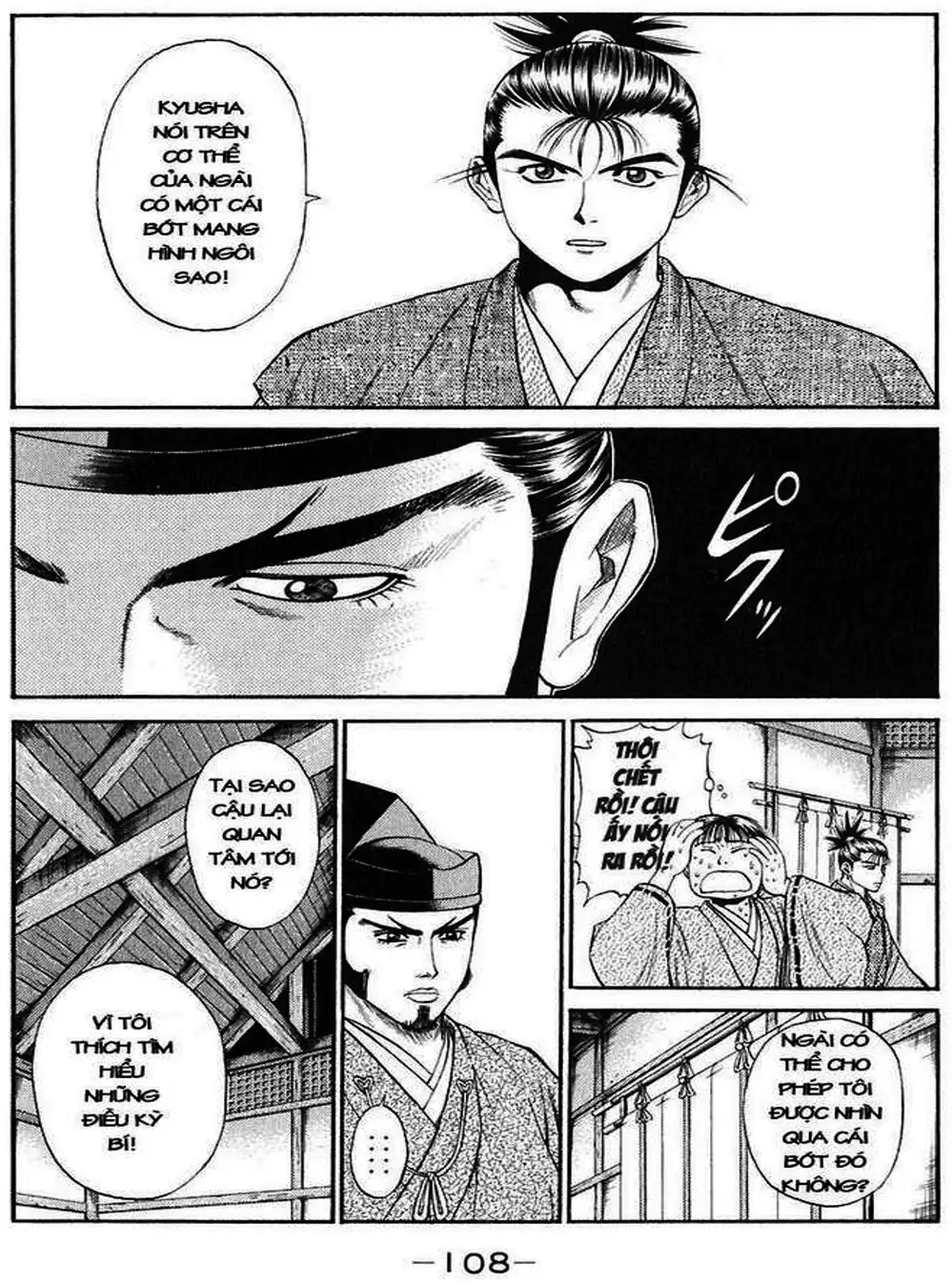 Truyện Tranh Sơn Tặc Vương Seyu - King Of Bandits trang 2