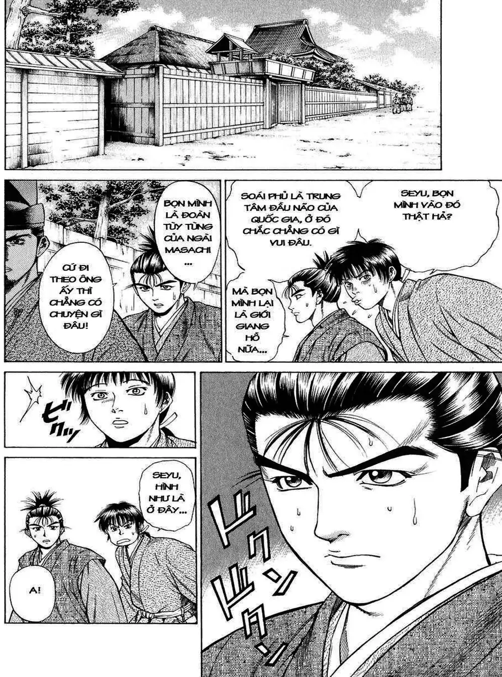 Truyện Tranh Sơn Tặc Vương Seyu - King Of Bandits trang 2