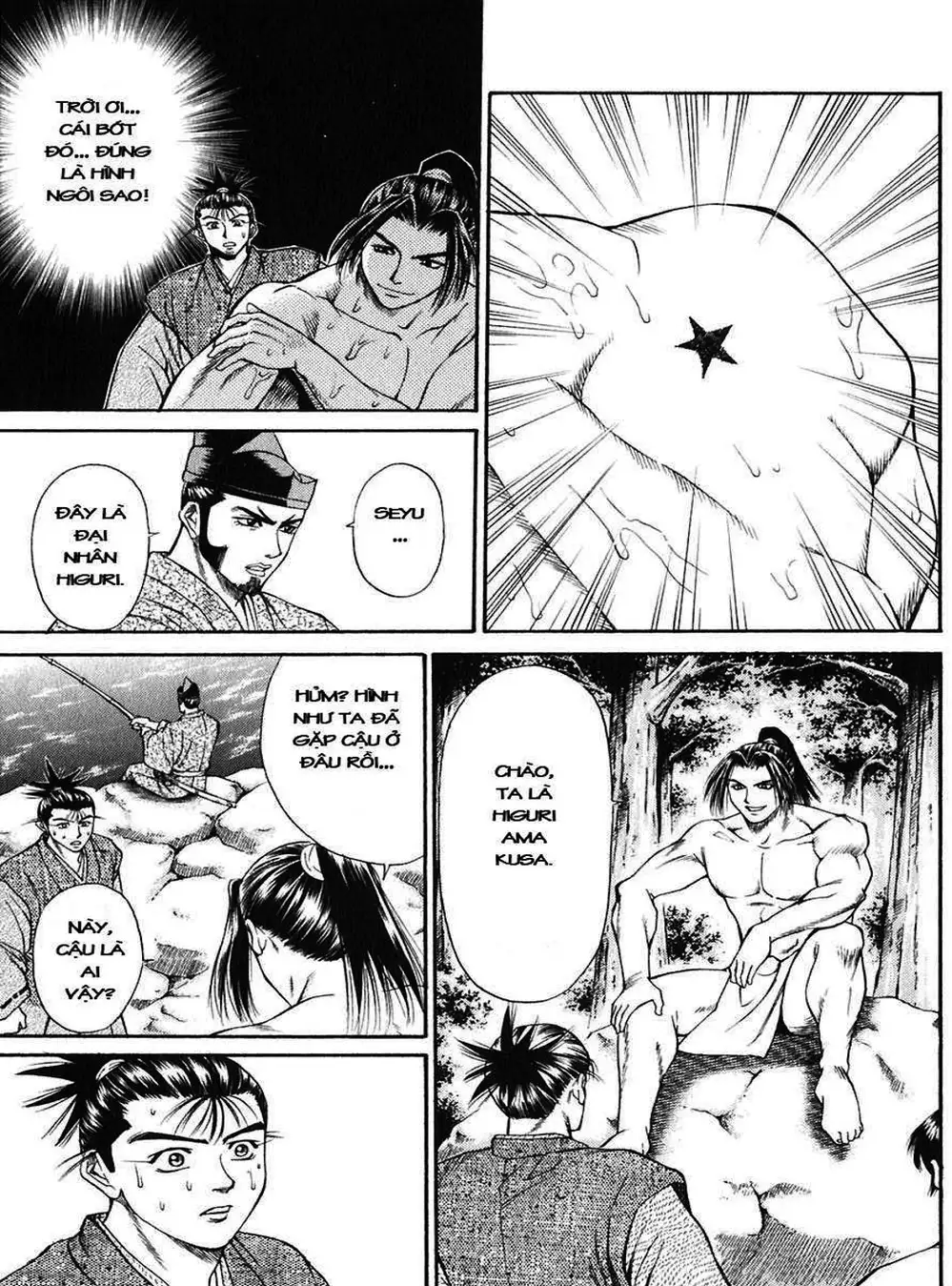 Truyện Tranh Sơn Tặc Vương Seyu - King Of Bandits trang 2