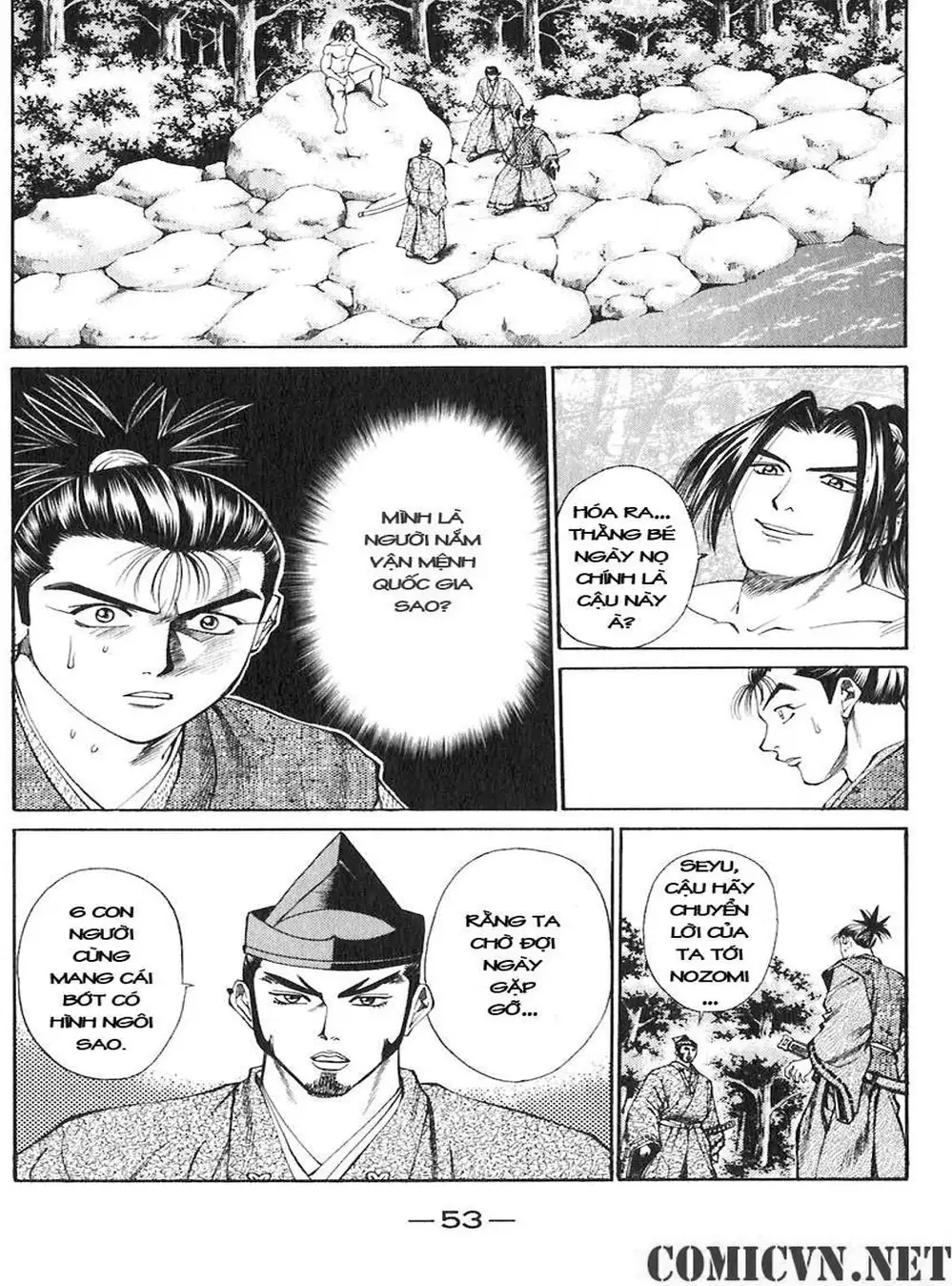 Truyện Tranh Sơn Tặc Vương Seyu - King Of Bandits trang 2