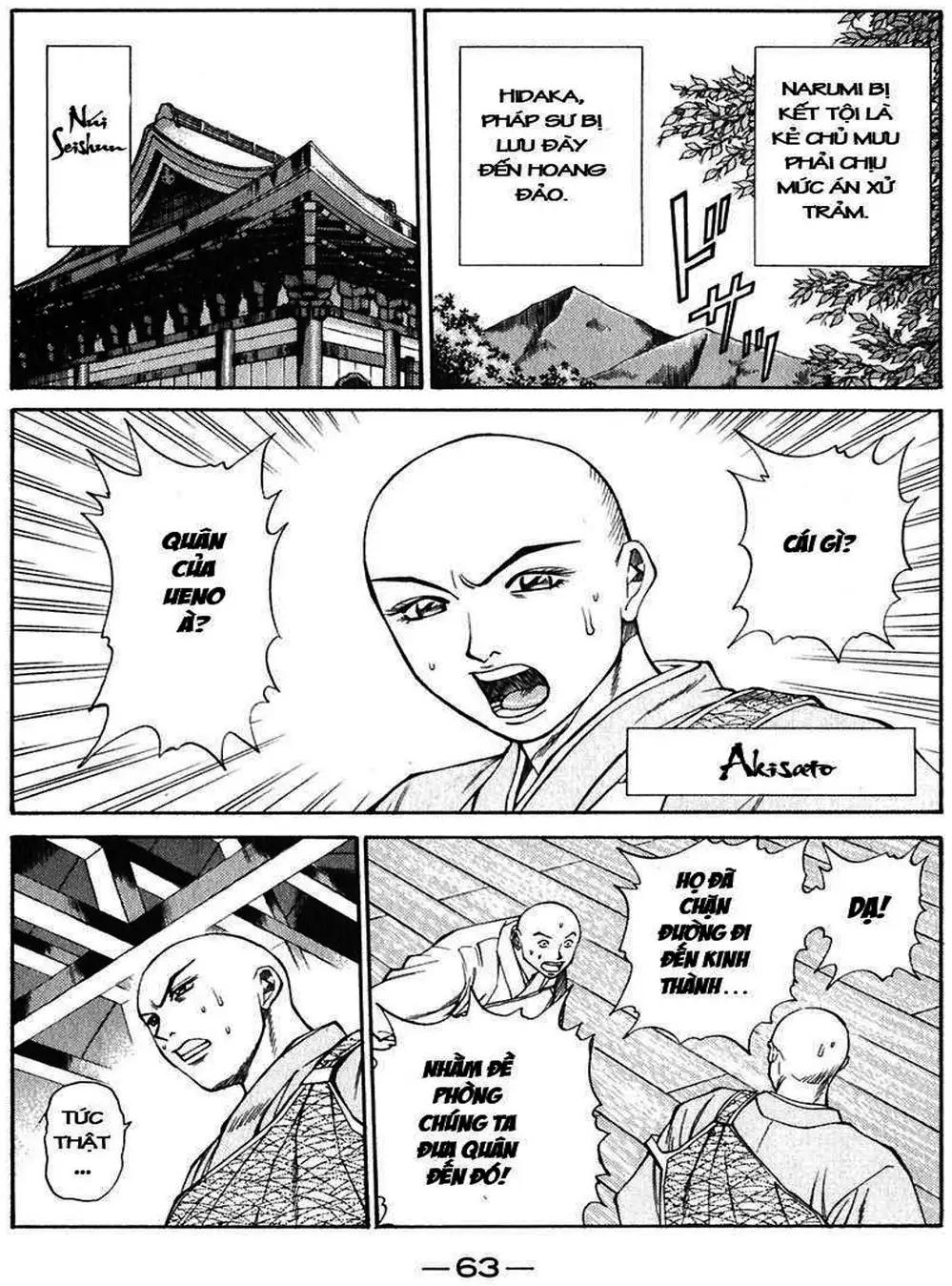 Truyện Tranh Sơn Tặc Vương Seyu - King Of Bandits trang 2