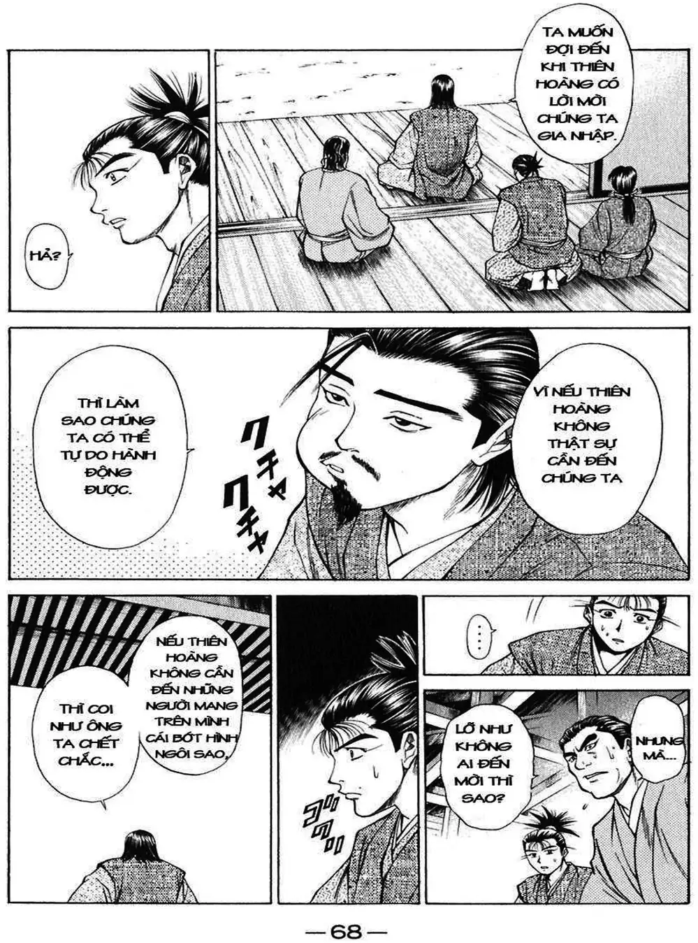 Truyện Tranh Sơn Tặc Vương Seyu - King Of Bandits trang 2